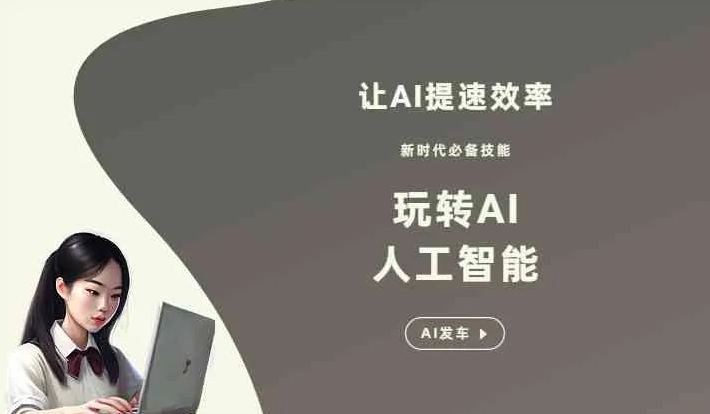 芦淞区GEO优化完整科普：原理、价值与核心适配场景